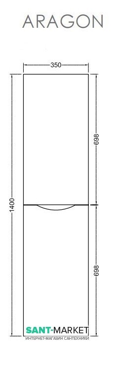 Пенал підвісний Bretta Aragon 140х35х35 білий SM0735W