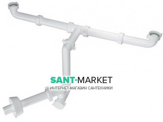 Сифон для двойных раковин Буль-Буль Bazooka эргономичный  белый 2920CP32BO