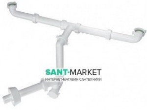 Сифон для двойных раковин Буль-Буль Bazooka эргономичный  белый 2920CP32BO