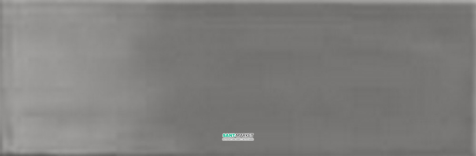 Плитка настінна Ragno Brick Glossy Anthracite R4Gk 10 * 30