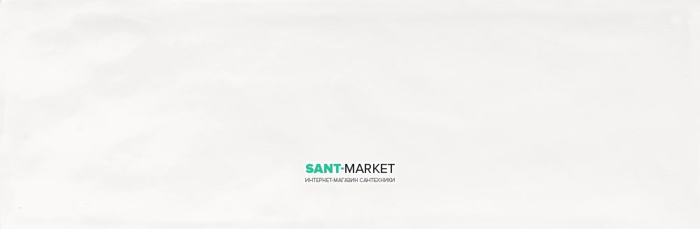 Плитка настінна Ragno Brick Glossy White R4Gj 10 * 30