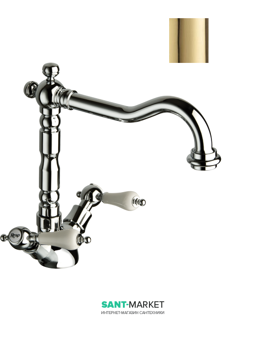 Змішувач для раковини двухвентильний RESP DARAH з донним клапаном золото 164.146 / A ORO RESIN