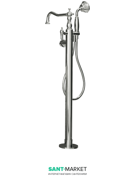 Смеситель однорычажный напольный (отдельностоящий) RESP CAESAR хром 150.378.309 CR