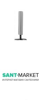 Ручка перемикання для змішувача Treemme Cut хром RWIT3310CC05