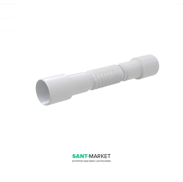 Гнучке з'єднання AlcaPlast 50/40 × 40/50 поліпропілен A720