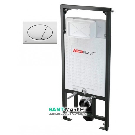 Скрытая система инсталляции AlcaPlast Sádromodul с кнопкой управления пластик белый AM101/1120 + M70