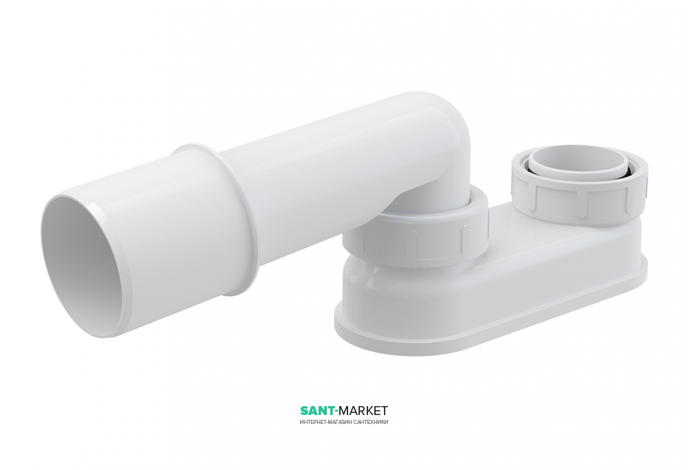 Гідрозатвор AlcaPlast 50 мм A533-DN50