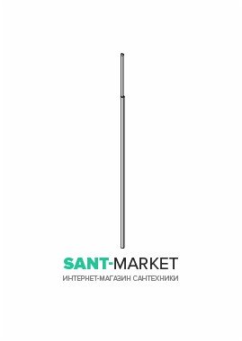 Потолочный кронштейн Kolo Next Walk In 195 см глянцевый хром HSKD19003