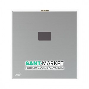 Автоматическое смывное устройство AlcaPlast для писсуара 6V (работает на батарейках) металл ASP4-KB