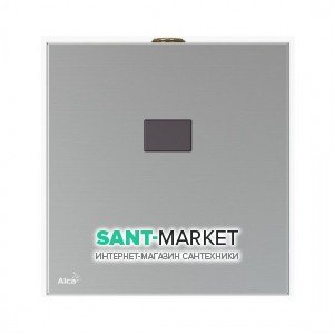 Автоматичне змивний пристрій AlcaPlast для пісуара 6V (працює на батарейках) метал ASP4-KB