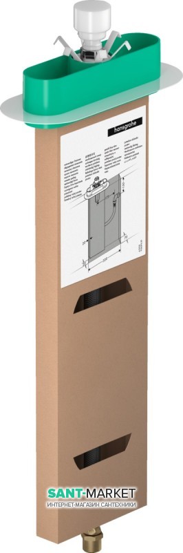 Скрытая часть Hansgrohe sBox для ванны 13560180