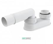 Гидрозатвор для ванн AlcaPlast Ø40 мм A53-DN40