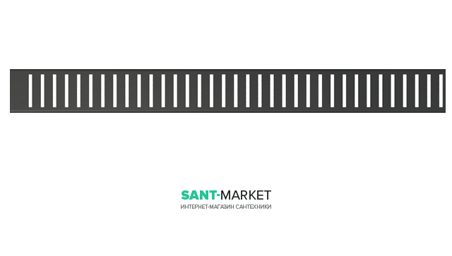 Решітка для водовідвідного жолоба AlcaPlast Pure 550 мм чорний матовий PURE-550BLACK