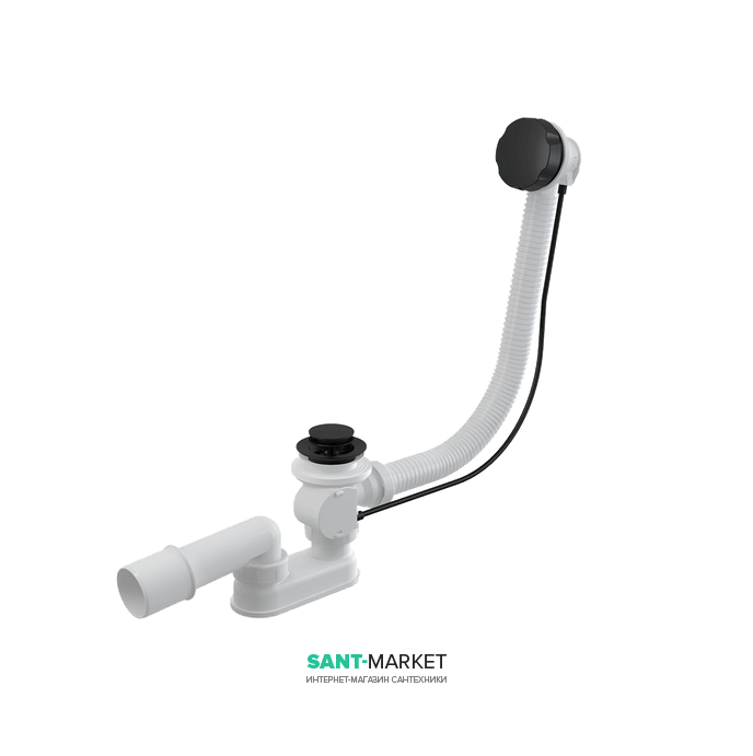 Сифон для ванны AlcaPlast автомат комплект чёрный матовый A55BLACK