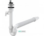 Сифон для мойки AlcaPlast с peшeткой со штуцером и гофрой A830-DN50/40