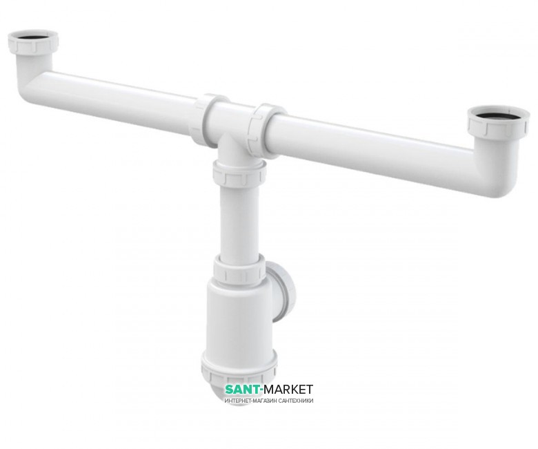 Сифон для сдвоенной мойки AlcaPlast с накидными гайками 6/4