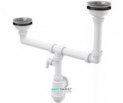 Сифон для сдвоенной мойки AlcaPlast с нержавеющими решетками и штуцером A454P