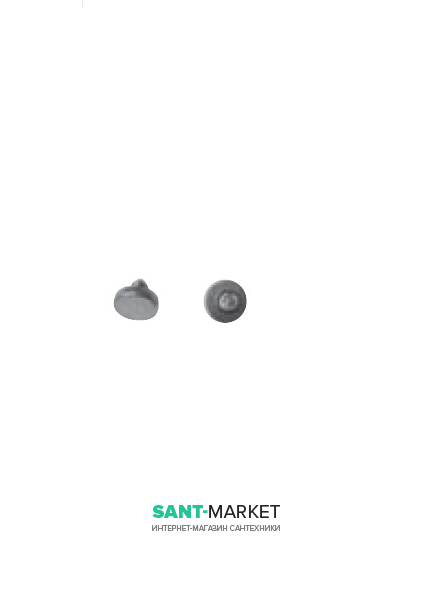 Гвинт фіксації механізмів повільного опускання кришок з сидінням для унітазу Jika H8929980000001