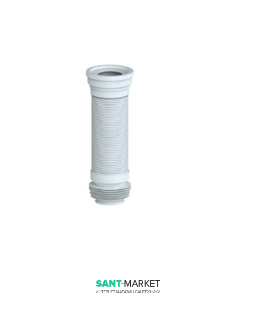 Гофра для унитаза MCH 550 мм пластик белый Т550