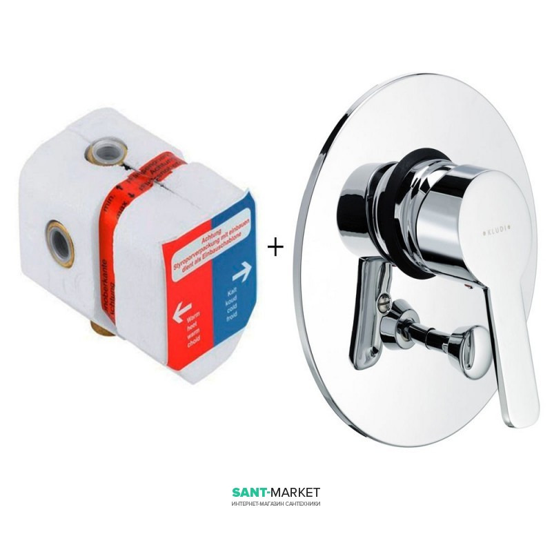 Смеситель для ванны встраиваемый Kludi Logo Neo в комплекте со скрытой частью 374190575 + 38625