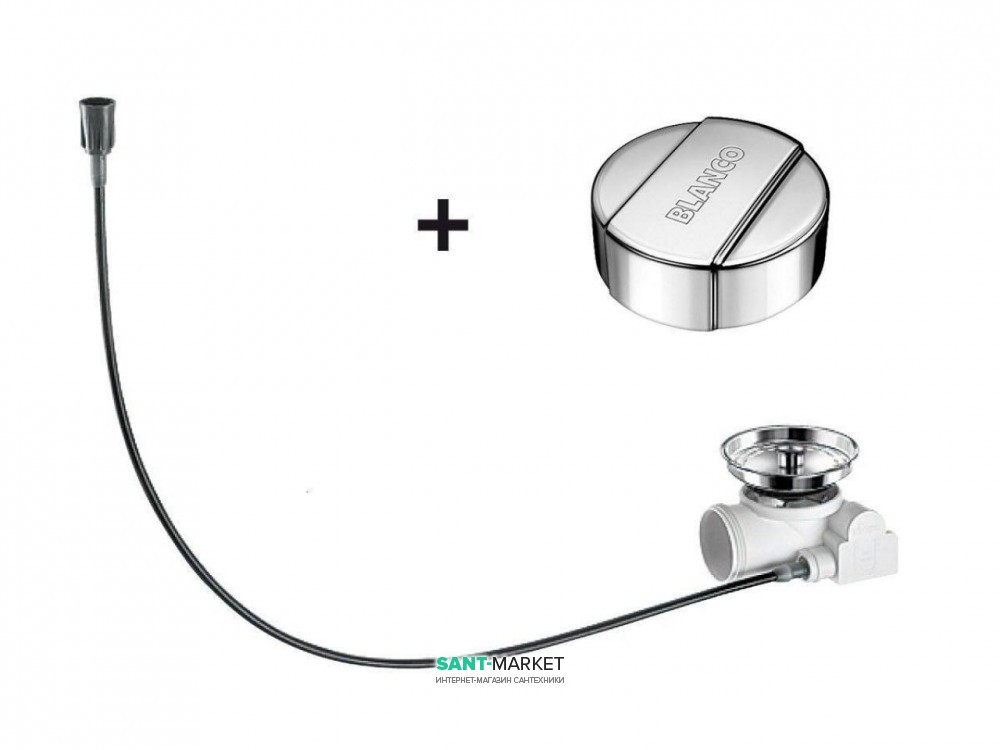 Набор доукомплетации клапаном-автоматом с круглой ручкой для BLANCO ATTIKA  BLANCO ANDANO 519377