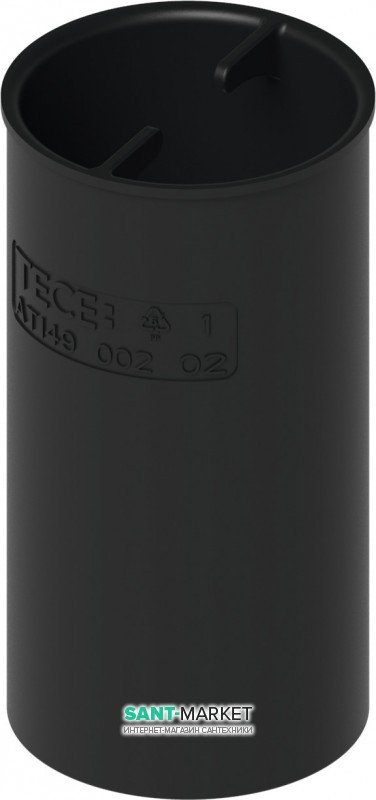 Стакан для гідрозатвори сифона дренажного каналу 650002, 650003 TECE TECEDRAINLINE пластик чорний 668019