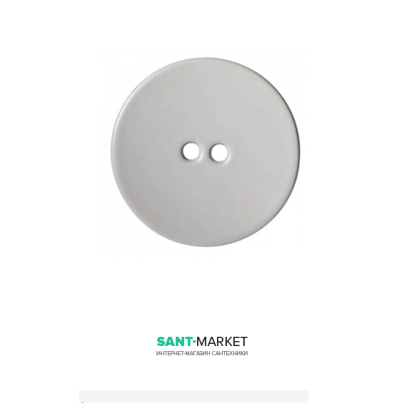 Керамическая накладка на слив для раковины Kerasan Deco серый матовый 486059