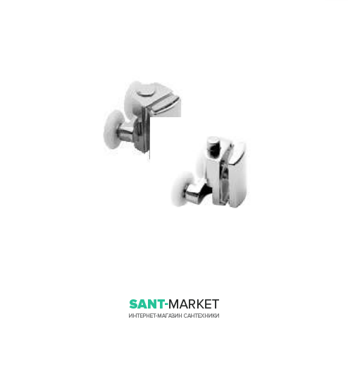 Комплект роликов для раздвижных душевых дверей Kerasan Nolita FPSC50 и FLEX 753101