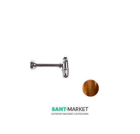 Сифон для раковини Kerasan Retro Classic бронза 756793