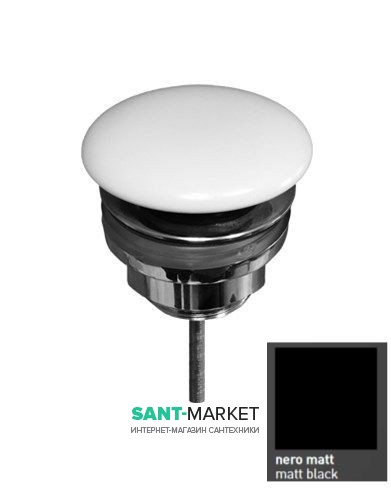 Донный клапан Kerasan клик-клак с накладкой из керамики чёрный матовый 923331