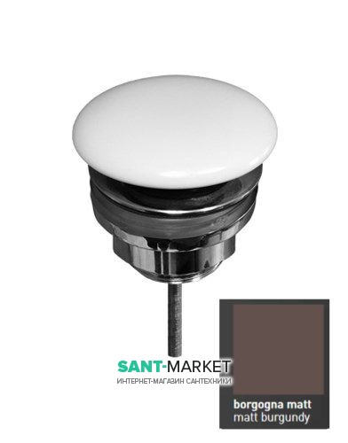 Донный клапан Kerasan клик-клак с накладкой из керамики бургундский матовый 923375