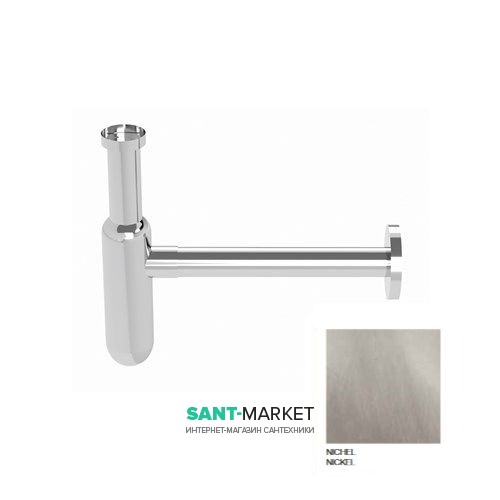 Сифон для раковины Kerasan Lux бутылочный 1” 1/4 никель 923594