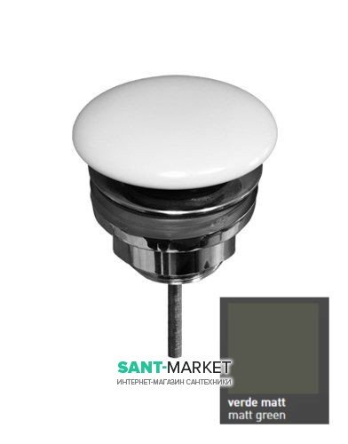 Донный клапан Kerasan клик-клак с накладкой из керамики зелёный матовый 923314