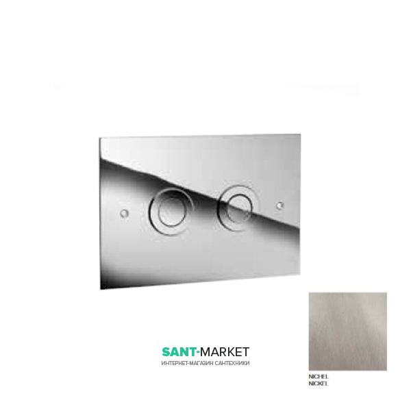 Панель змиву для унітазу Kerasan подвійний змив нікель 752894