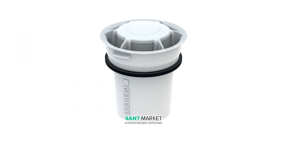 Гибридный сифон для писсуара Geberit 116.066.00.1