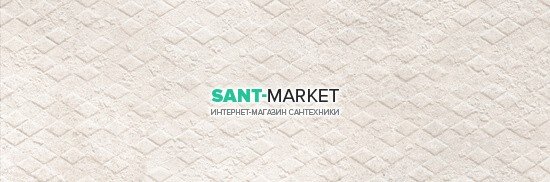 Плитка Azteca Creative R90 Rhomb Pearl 30х90