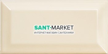Плитка Equipe Metro Cream 12737 7,5х15