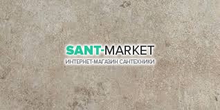 Плитка Rex La Roche Ecru Ret 40х80