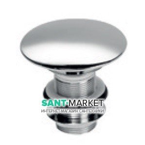 Випуск для раковини з сифоном і кришкою Hatria Accessori хром Y0Q2