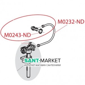 Запасная часть AlcaPlast для регулировки диаметра трубы M0232-ND