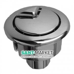 Кнопка AlcaPlast для сливного механизма V0088-ND