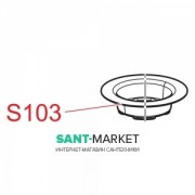 Решетка AlcaPlast к сифонам для ванн S103