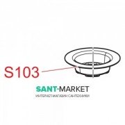 Решетка AlcaPlast к сифонам для ванн S103