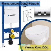 Унитаз Kolo Idol с сидением инсталляцией Geberit Duofix и смывной клавишей Delta 21 M1310000U + 458.121.21.1