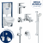 Комплект Mega Bundle BauLoop 39586MB0