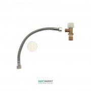 Запорный вентиль с соединительным шлангом для инсталляций Roca Active AV0024000R