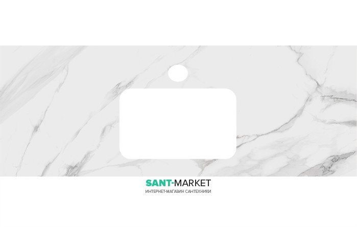 Стільниця під раковину Kerama Marazzi Plaza Classic 120 см Монте Тіберіо натуральний PL2.SG507100R\120