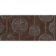Декор настенная InterCerama Nobilis 50х23 см темно-коричневый 032 456008