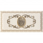 Декор Monopole Ceramica Reina-3 20х10 см 037421