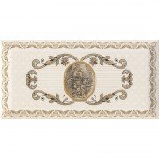 Декор Monopole Ceramica Reina-3 20х10 см 037421